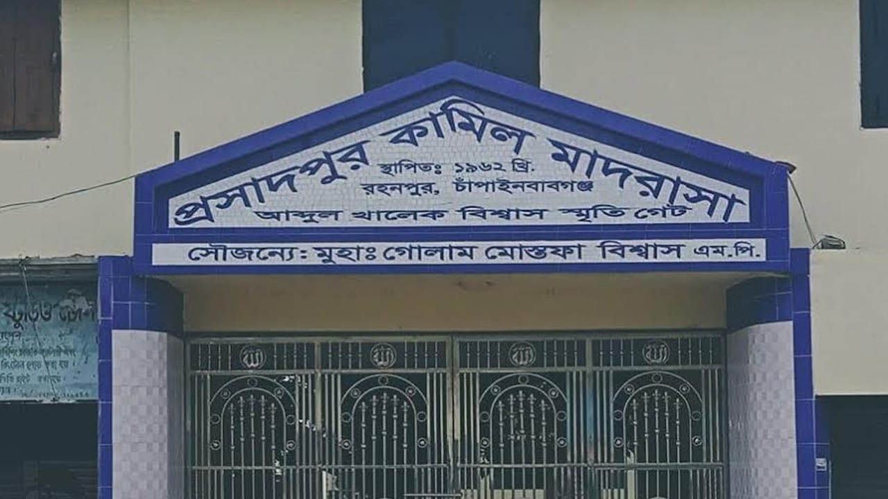 ৩ উপজেলার আলিম পরীক্ষার কেন্দ্র একটি