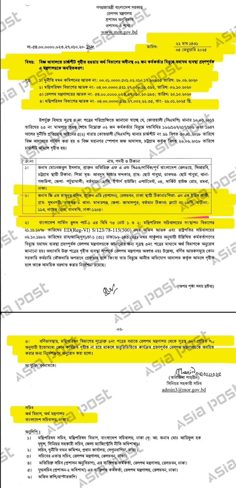 ২০২৫ সালের ৫ ফেব্রুয়ারি দুদক তার বিরুদ্ধে চার্জশিট দাখিল করে। এখনও সেটির নিষ্পত্তি হয়নি। ছবি: সংগৃহীত