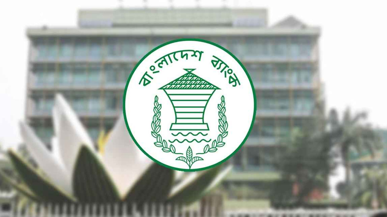 প্রথমবারের মতো ২৭৩ দিন মেয়াদি শরিয়াহভিত্তিক স্বল্পমেয়াদি সুকুক ইস্যু