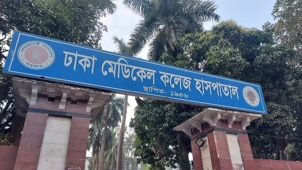 ঢাকা মেডিকেলের পাশ থেকে নবজাতকের মরদেহ উদ্ধার