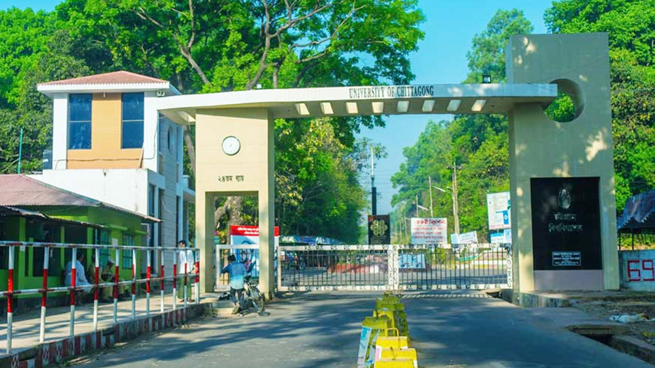 চবি ক্যাম্পাসে প্রবেশে কড়াকড়ি