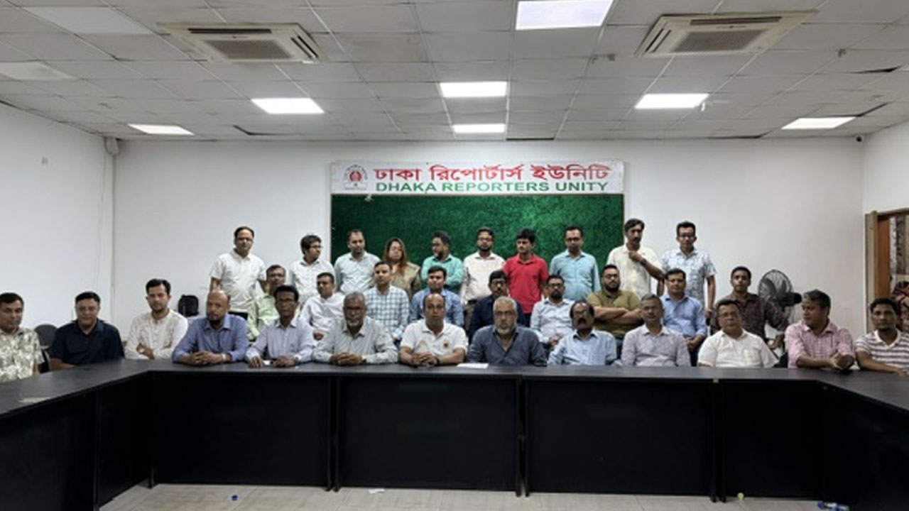 সাংবাদিকদের নতুন বেতন কাঠামো নির্ধারণে ডিআরইউকে ভূমিকা রাখার আহ্বান
