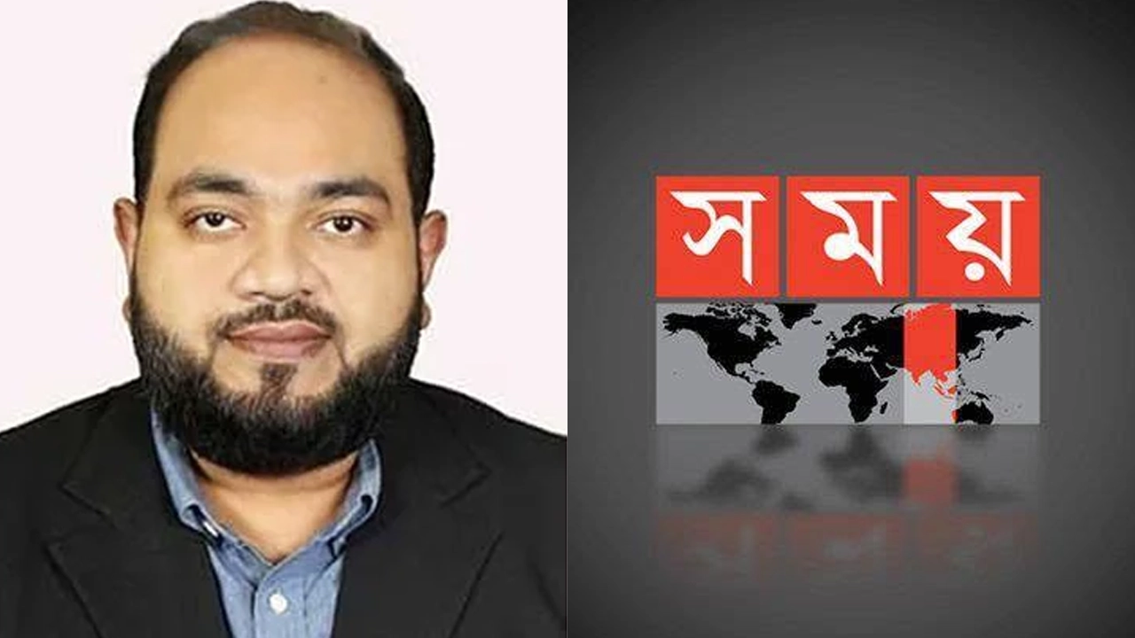 সময় টিভির পরিচালকসহ ৫ জনের নামে গ্রেপ্তারি পরোয়ানা