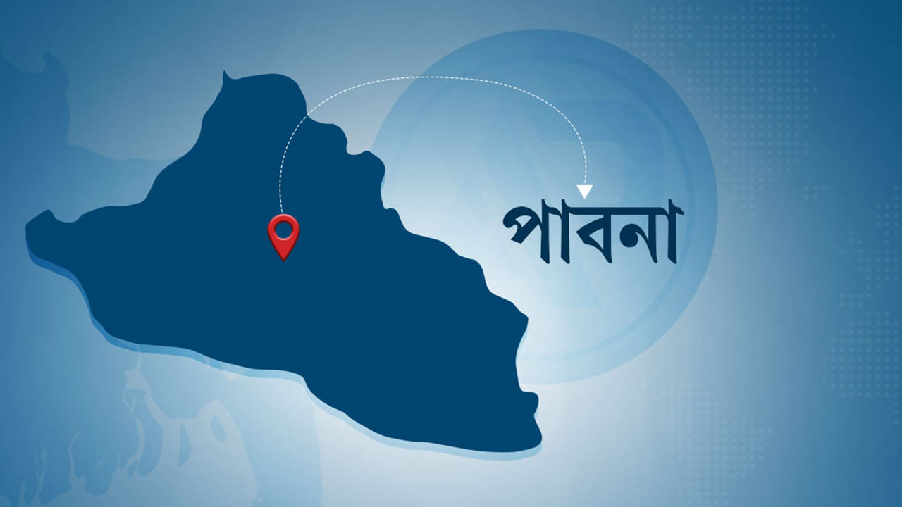 ‎পাবনায় বালু উত্তোলন নিয়ে দুই গ্রুপের সংঘর্ষ, বিএনপি কর্মী নিহত