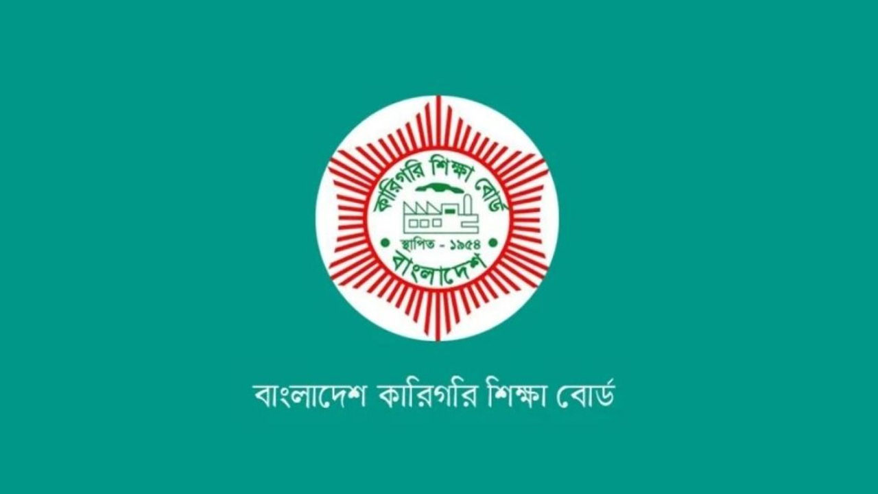ডিপ্লোমা পরীক্ষা শুরু ৬ আগস্ট 
