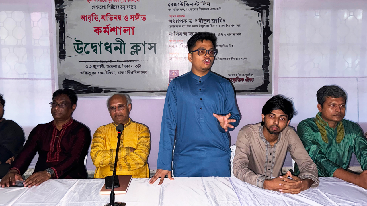 ডাকসুর উদ্যোগে দুই মাসব্যাপী আবৃত্তি, অভিনয় ও সংগীত কর্মশালা