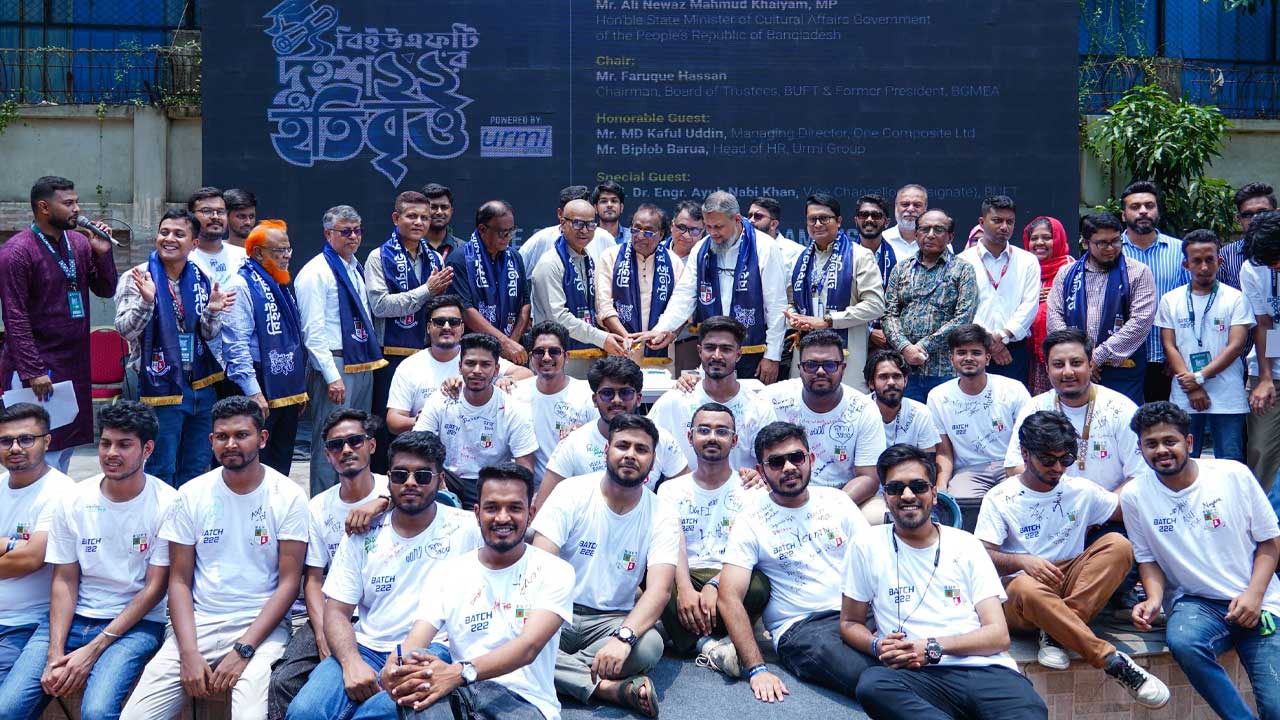 বিইউএফটিতে ২২২ ব্যাচের শিক্ষার্থীদের বিদায় উৎসব অনুষ্ঠিত
