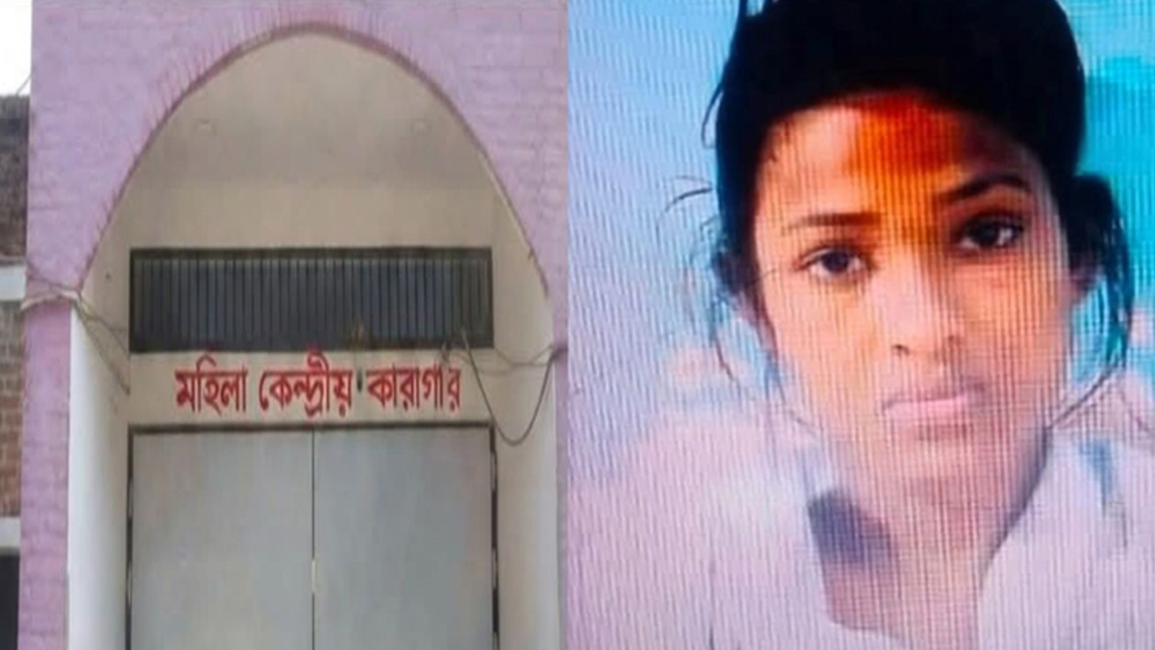 কারাগার থেকে পালানো সেই নারী বন্দিকে গ্রেপ্তার