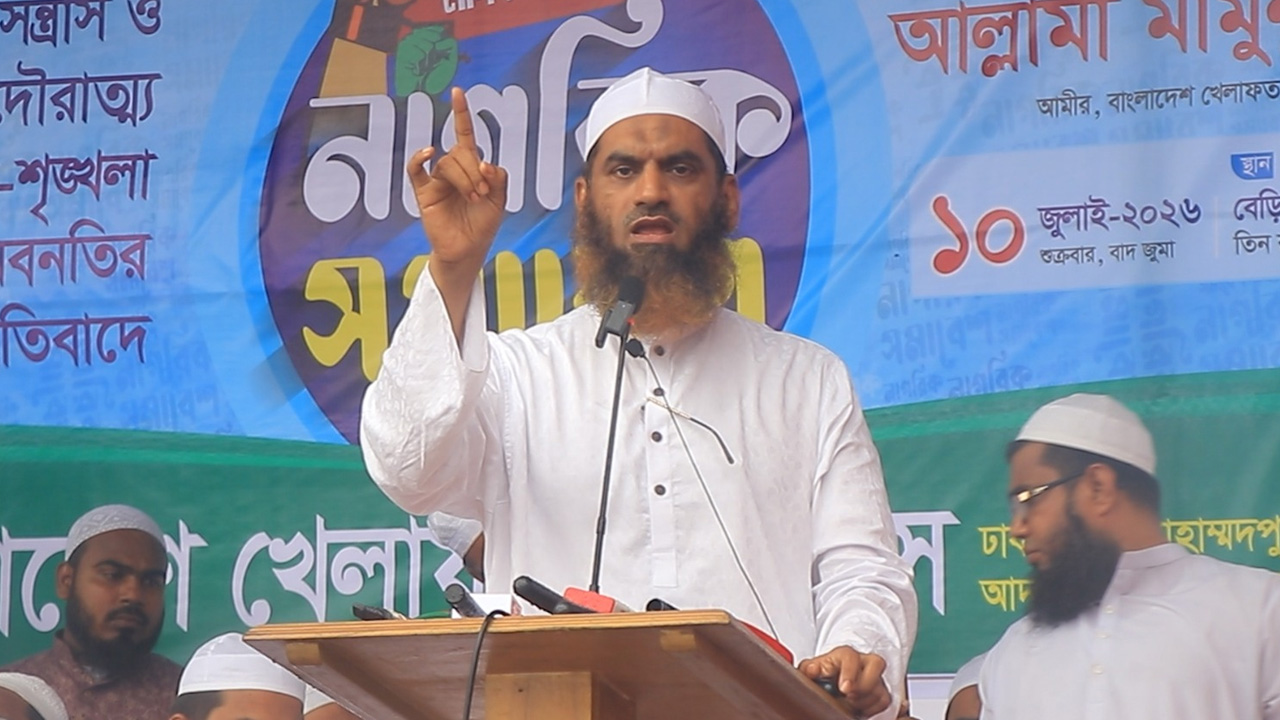 চাঁদাবাজদের বিরুদ্ধে সামাজিক প্রতিরোধ গড়ে তোলা হবে: মামুনুল হক