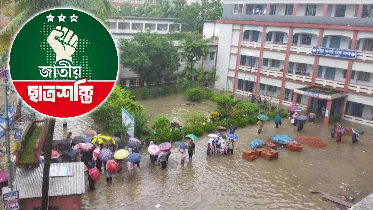 এইচএসসি ও সমমান পরীক্ষা স্থগিতের দাবি জাতীয় ছাত্রশক্তির