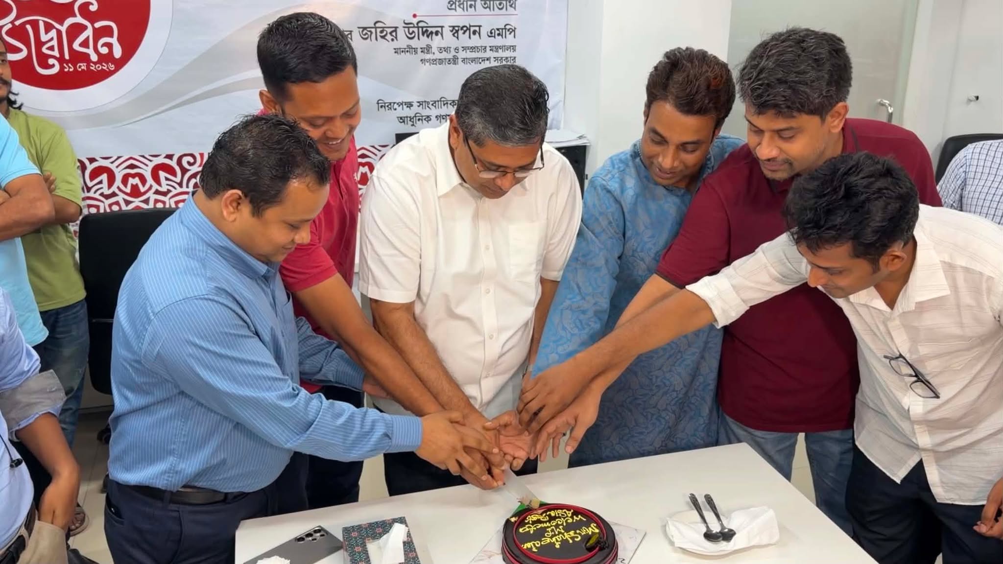এশিয়া পোস্টের সবাইকে নিয়ে এক সঙ্গে কেক কাটেন স্থানীয় সরকার, পল্লী উন্নয়ন ও সমবায় মন্ত্রণালয়ের প্রতিমন্ত্রী মীর শাহে আলম।