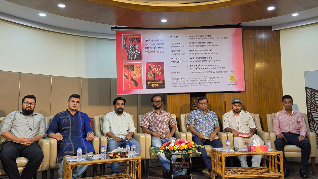 ‘জুলাই গণ-অভ্যুত্থানের বিচিত্র মাত্রা ছিল, যার ঐতিহাসিক মূল্যও অপরিসীম’