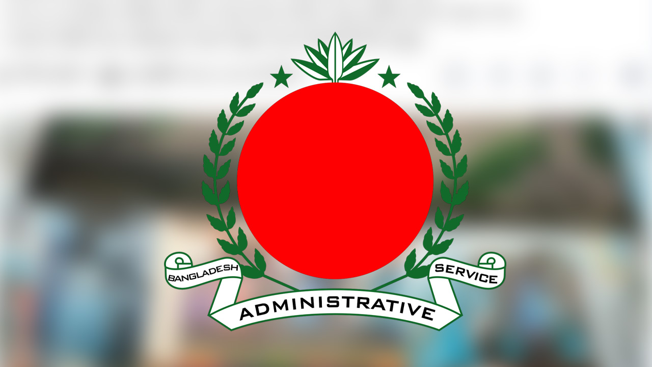 প্রশাসন ক্যাডারের সহকারী কমিশনাররা কি আইনগতভাবে এক্সিকিউটিভ ম্যাজিস্ট্রেট