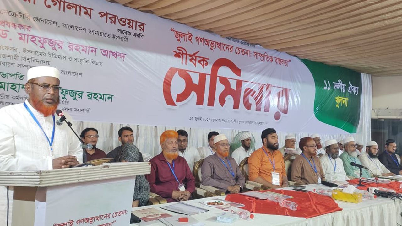 গণভোটের রায় কার্যকর না করে সরকার ভুল পথে হাঁটছে: গোলাম পরওয়ার