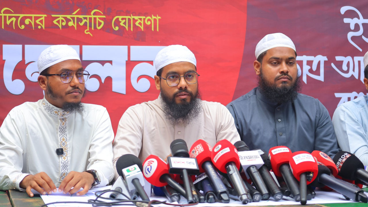 ৩৬ দিনের কর্মসূচি ঘোষণা করল ইসলামী ছাত্র আন্দোলন