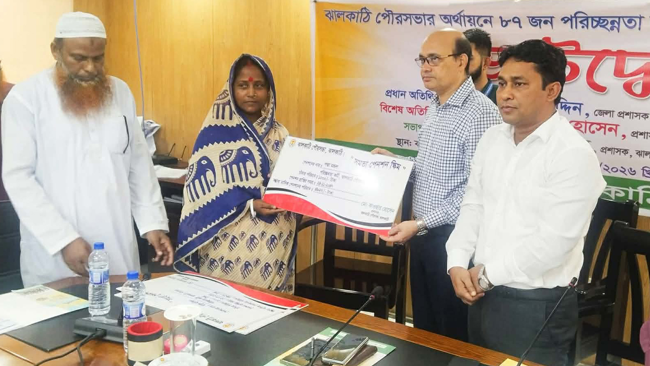 ঝালকাঠিতে ৮৭ পরিচ্ছন্নতাকর্মী পেলেন ‘সমতা’ পেনশন স্কিম