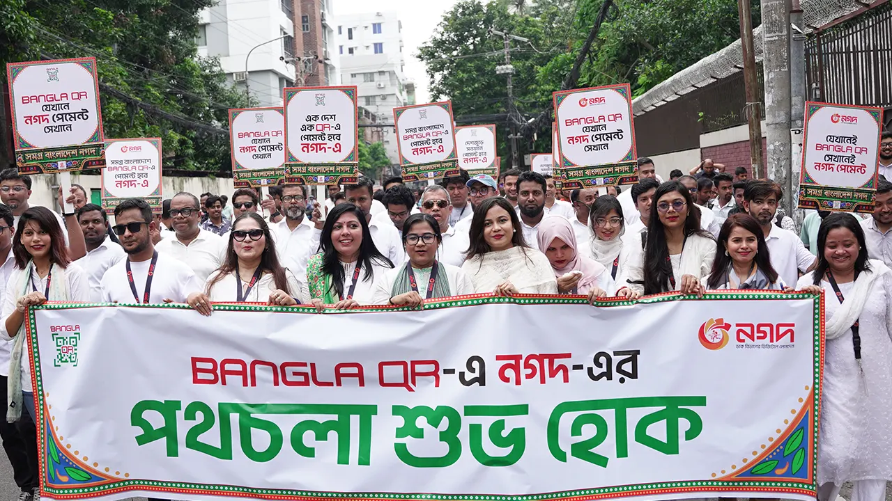 ‘বাংলা কিউআর’ পেমেন্ট সেবা চালু উপলক্ষে বর্ণাঢ্য র‌্যালির আয়োজন করা হয়। ছবি: সংগৃহীত