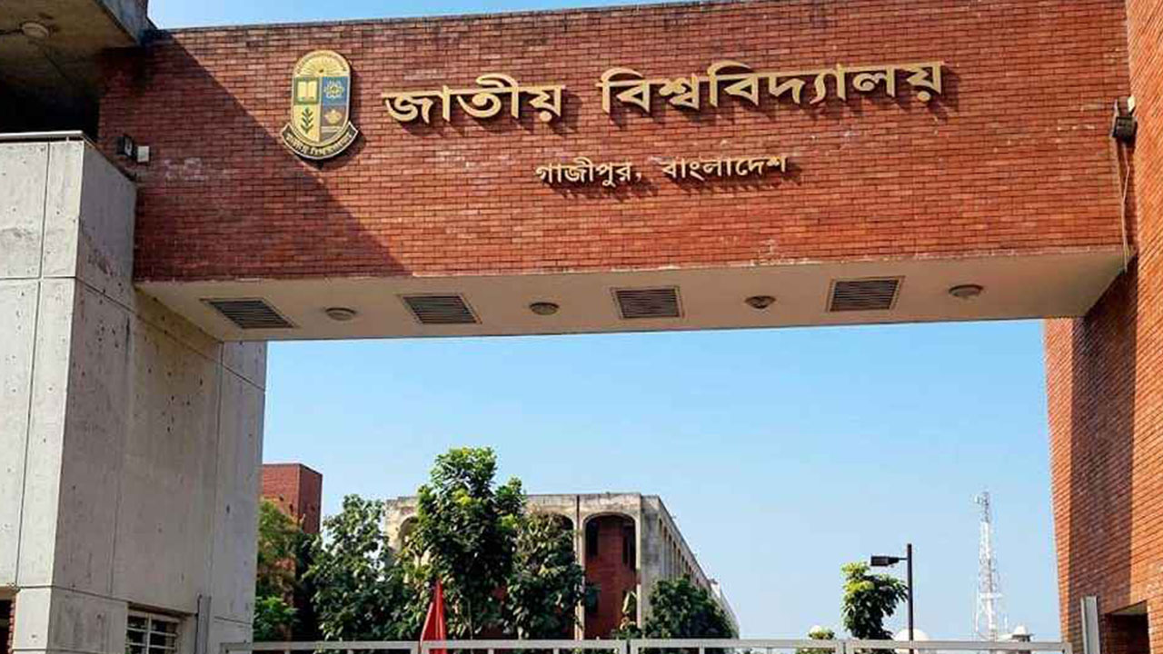 জাতীয় বিশ্ববিদ্যালয়ে জুলাই গণঅভ্যুত্থানে আহত শিক্ষার্থীদের পরীক্ষার ফি মওকুফ