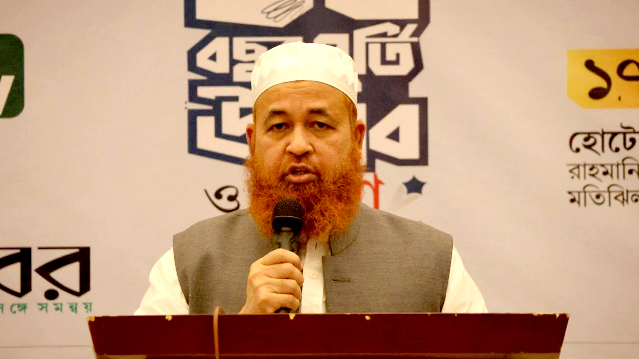গাজীপুর সিটি নির্বাচনে ইসলামী আন্দোলনের মেয়র প্রার্থী মাওলানা ফজলুর রহমান