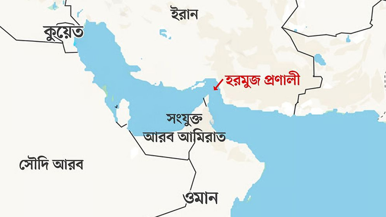 হরমুজ প্রণালি সচল করতে ওমানের নতুন প্রস্তাব