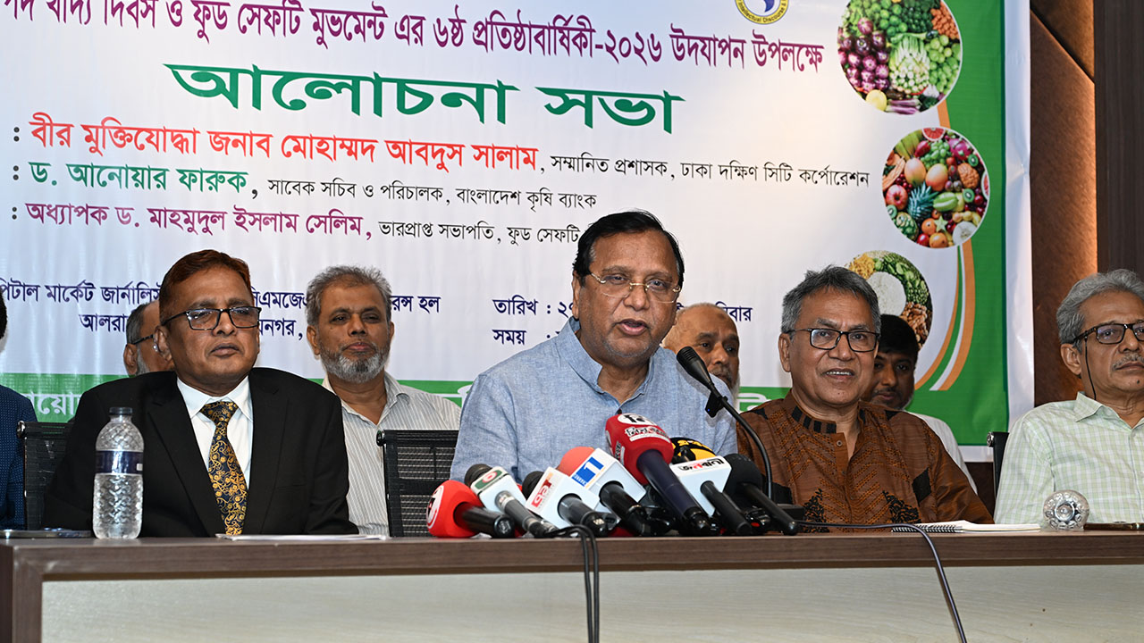 খাদ্য নিরাপত্তায় সামাজিক আন্দোলন গড়ে তুলতে হবে: ডিএসসিসি প্রশাসক