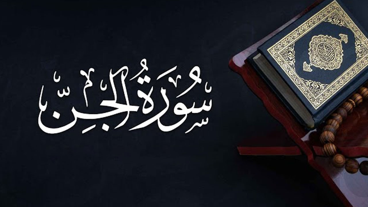 জিনদের কি প্রযুক্তিগত দক্ষতা আছে