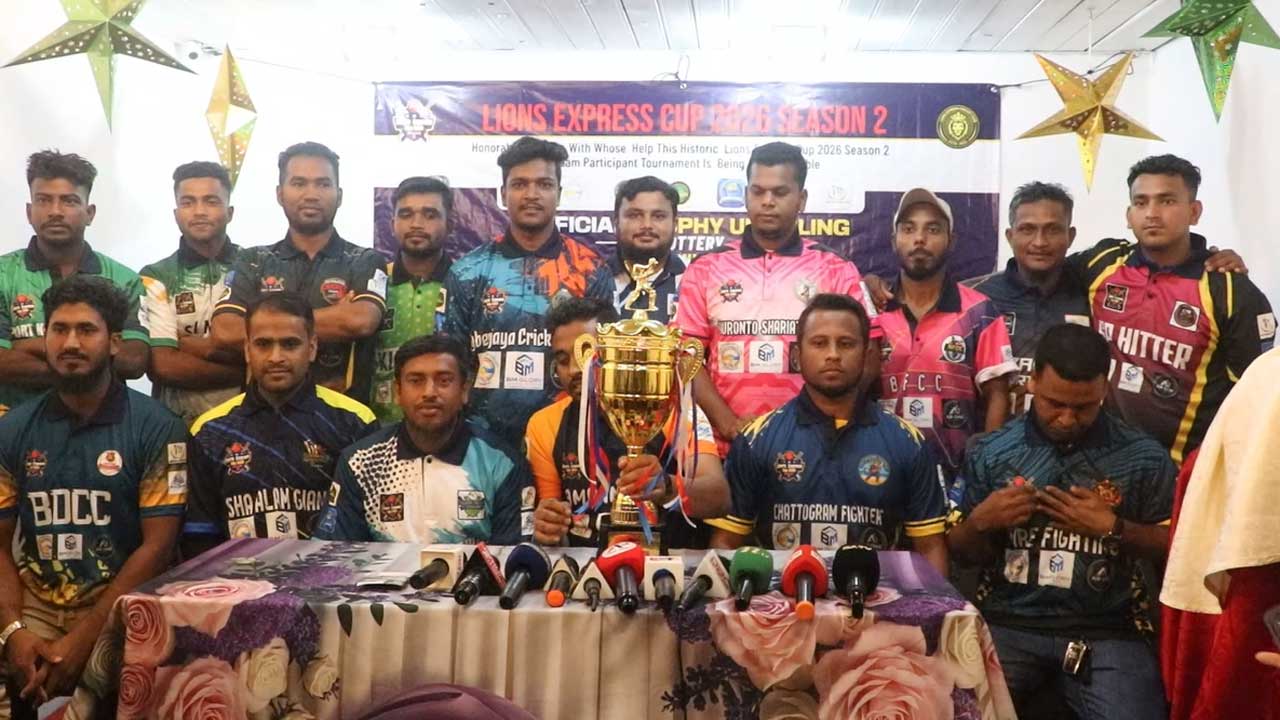 মালয়েশিয়ায় শুরু হচ্ছে ১৬ দলের ‘লায়ন্স এক্সপ্রেস কাপ ক্রিকেট টুর্নামেন্ট’