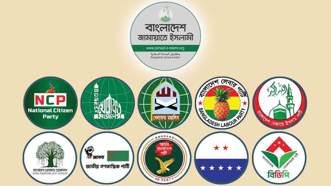১১ দলের ৩৬ দিনের কর্মসূচি ঘোষণা