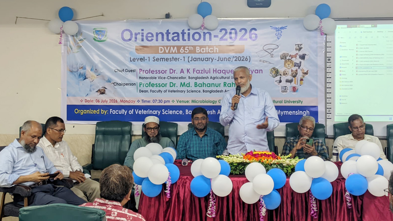 বাকৃবিতে ডিভিএম ৬৫ ব্যাচের নবীনবরণ, ছিলেন ২৯ বিদেশি শিক্ষার্থী