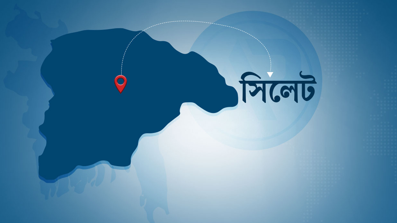 সিলেট-ap