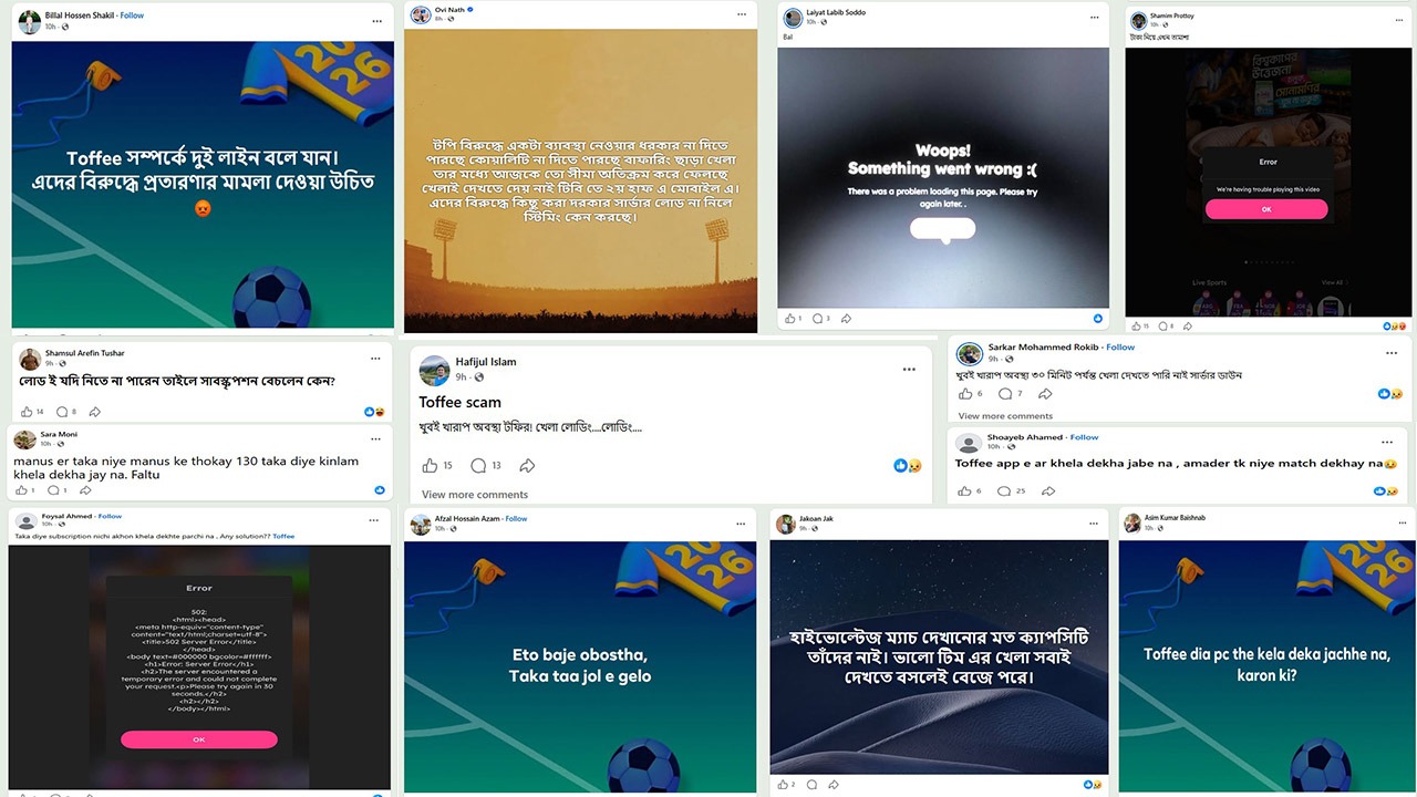 ছবি : এশিয়া পোস্ট