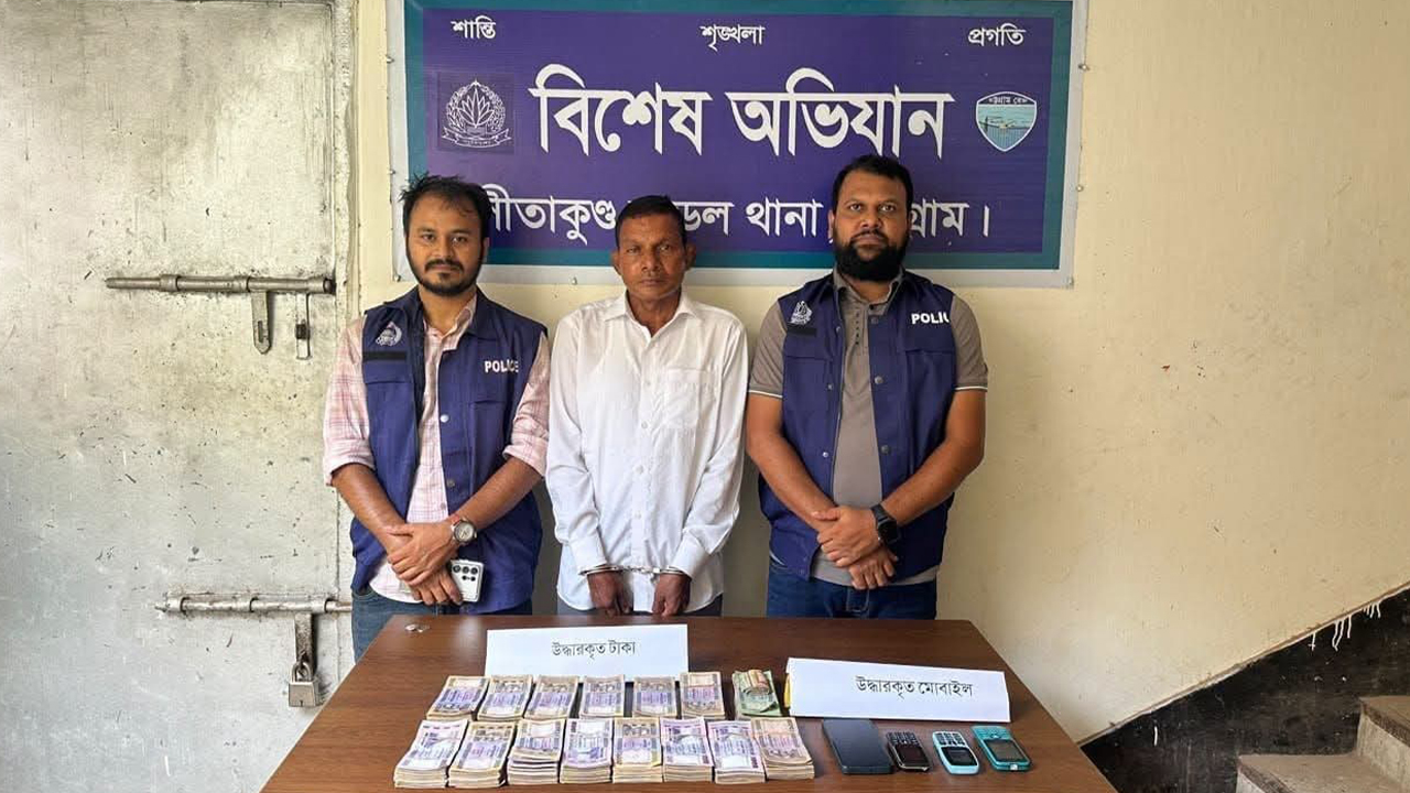 ইসলামী ব্যাংকের চুরি হওয়া ১৪ লাখ টাকাসহ নিরাপত্তাকর্মী গ্রেপ্তার