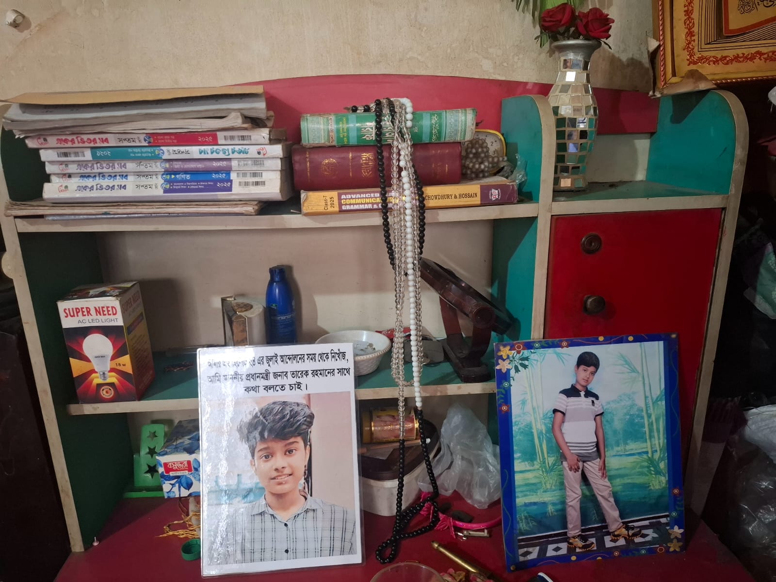 ছবি: এশিয়া পোস্ট