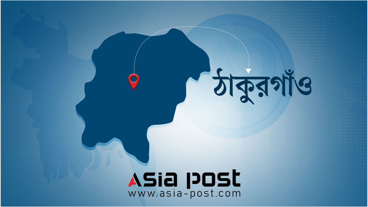 ঠাকুরগাঁওয়ে প্রাইভেটে যাওয়ার জন্য বের হয়ে চার স্কুলছাত্রী নিখোঁজ