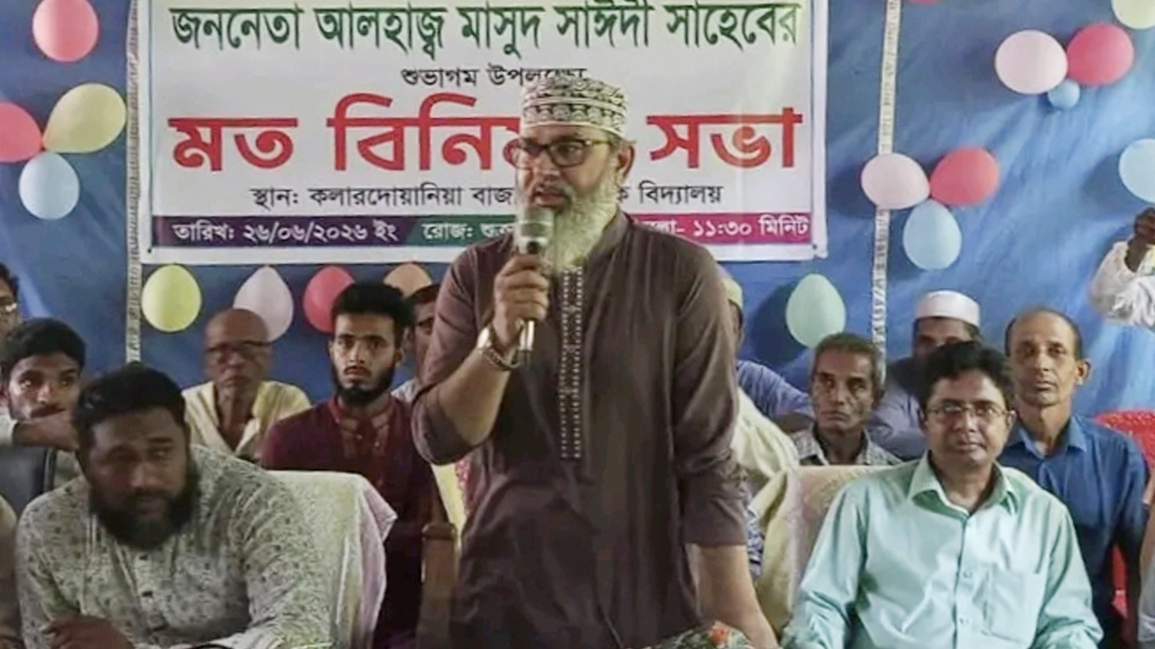বিরোধী মতের হওয়ায় আমাদের উন্নয়ন থেকে বঞ্চিত করা হচ্ছে: মাসুদ সাঈদী