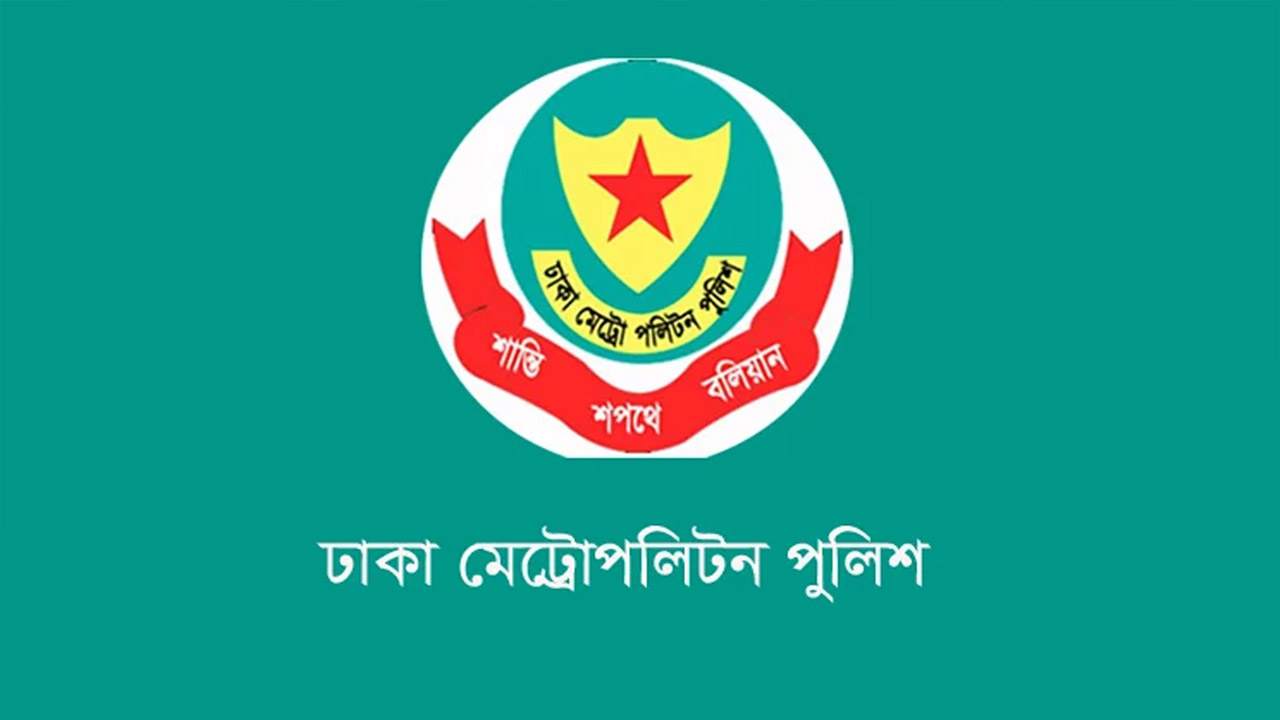 বিশেষ অভিযানে রাজধানীতে সন্ত্রাসী, চাঁদাবাজ ও ডাকাতসহ ৮২ জন গ্রেপ্তার