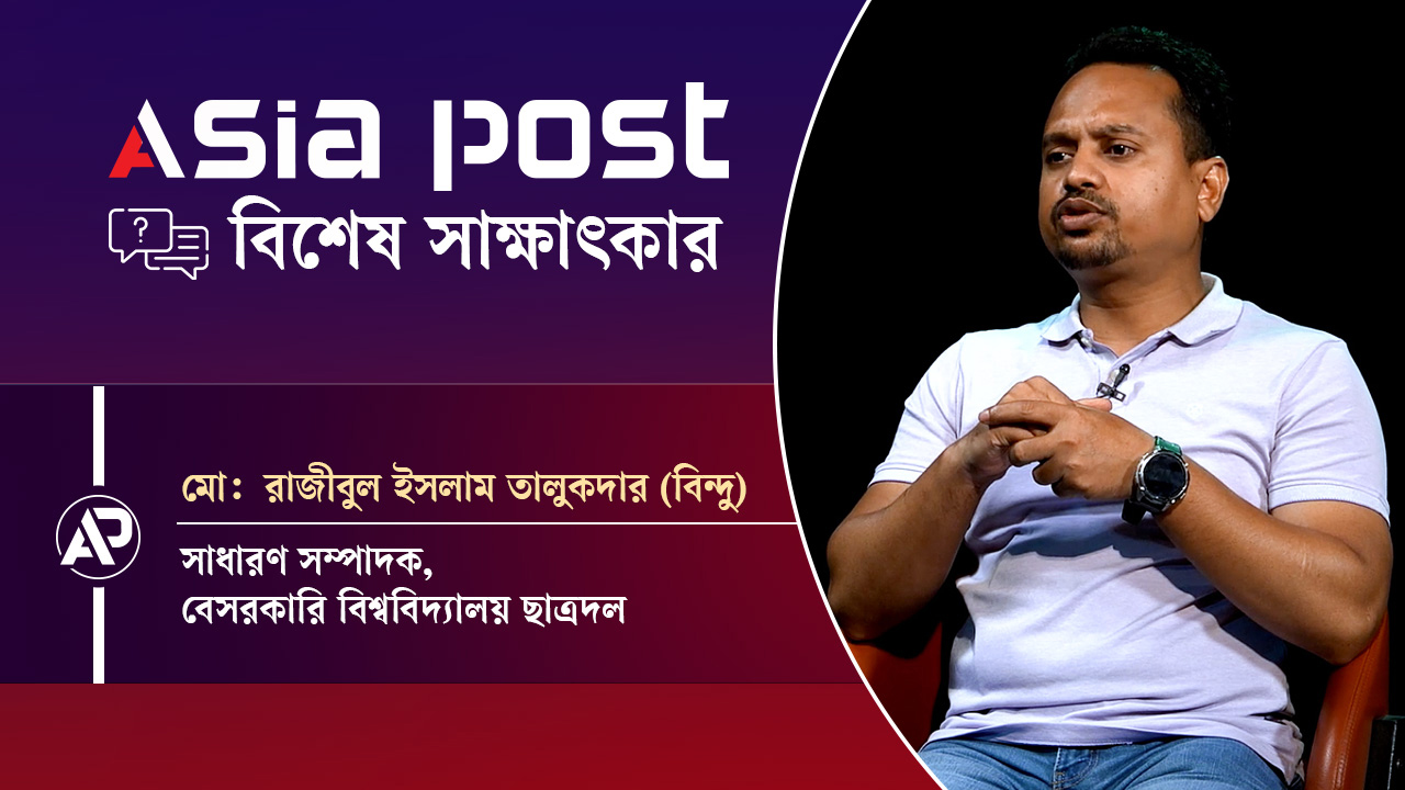 ‘প্রত্যেকটি বেসরকারি বিশ্ববিদ্যালয়ে ছাত্র সংসদ থাকা উচিত’