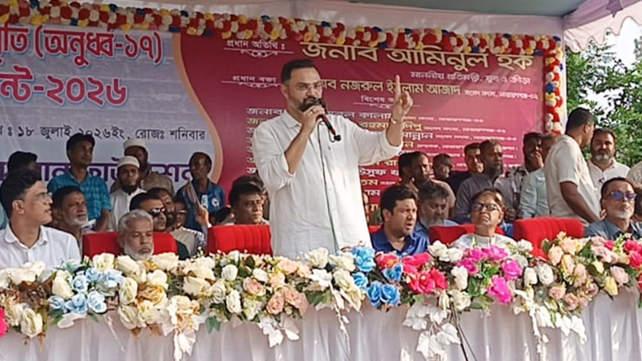 ৬৪ জেলায় নির্মাণ হবে স্পোর্টস ভিলেজ: আমিনুল হক