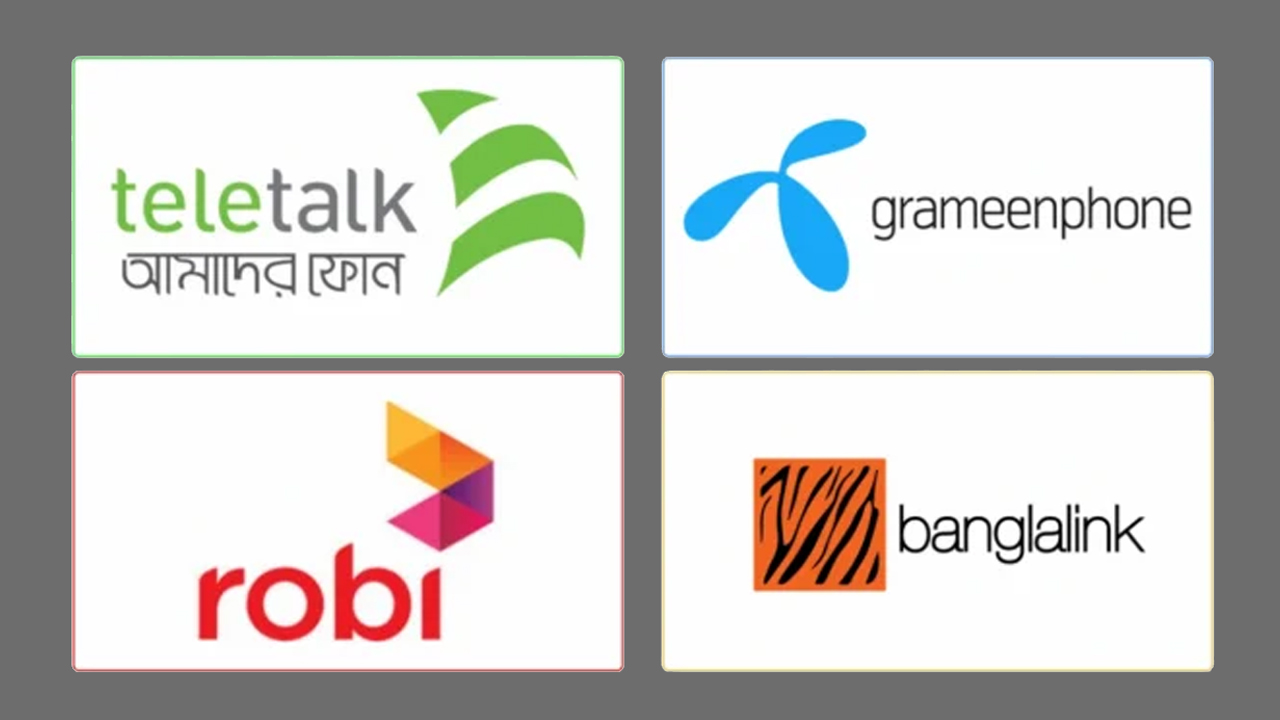চার মোবাইল কোম্পানির কাছে সরকারের পাওনা ১৩ হাজার কোটি টাকা