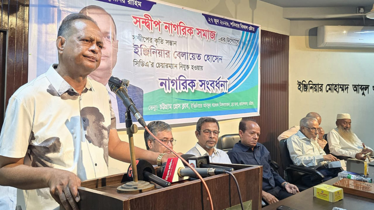 সিডিএ চেয়ারম্যান বেলায়েত হোসেনকে সন্দ্বীপ নাগরিক সমাজের সংবর্ধনা