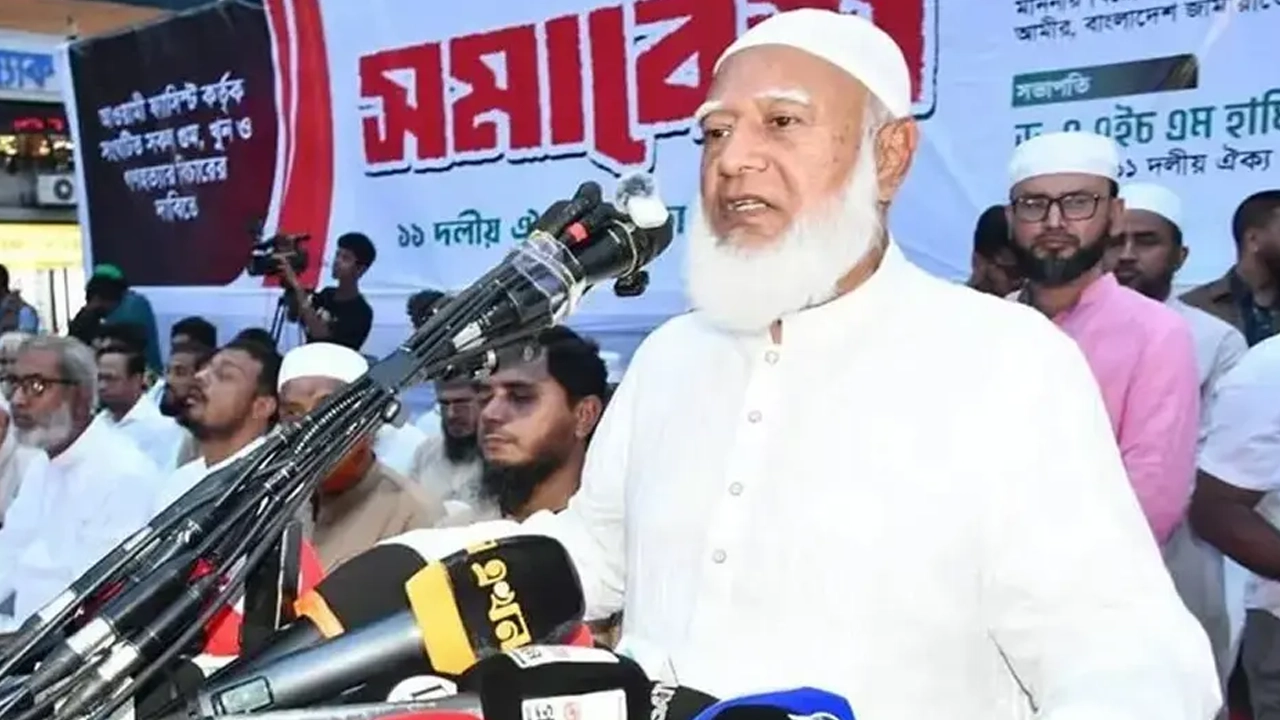 বিএনপির এখন সুর পাল্টে গেছে: জামায়াত আমির