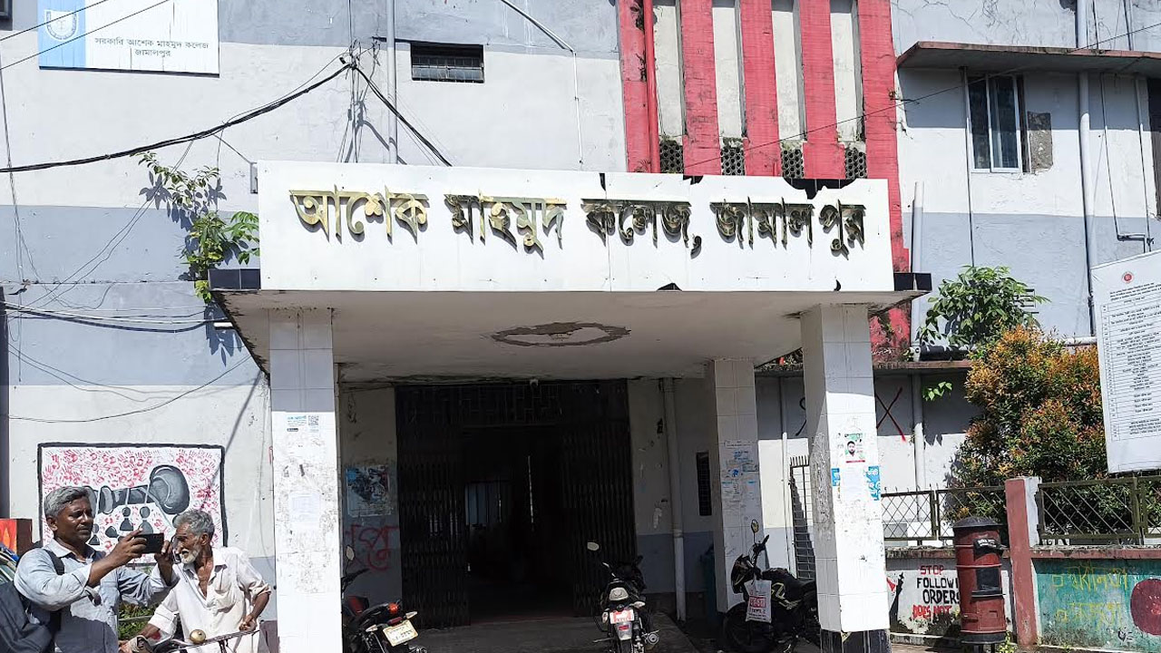 অধ্যক্ষকে শোকজ, পরীক্ষা কমিটি বাতিল