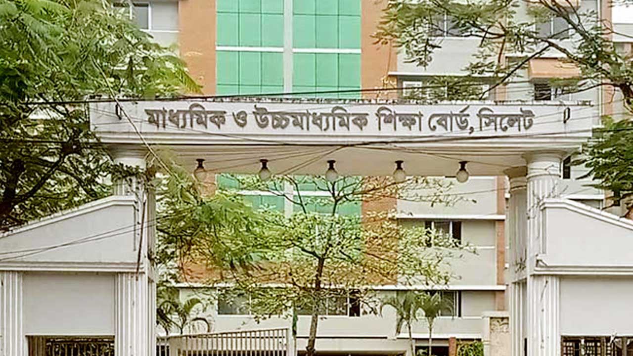 এইচএসসির প্রশ্নে ত্রুটি, সিলেটের চার শিক্ষককে শোকজ