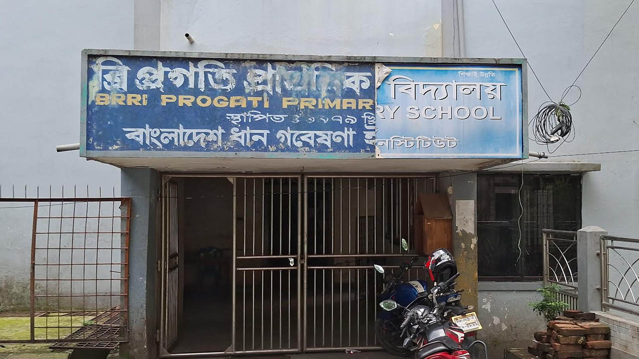 ব্রি প্রগতি প্রাথমিক বিদ্যালয়ে বাধ্যতামূলক কোচিং, ক্ষুব্ধ অভিভাবক