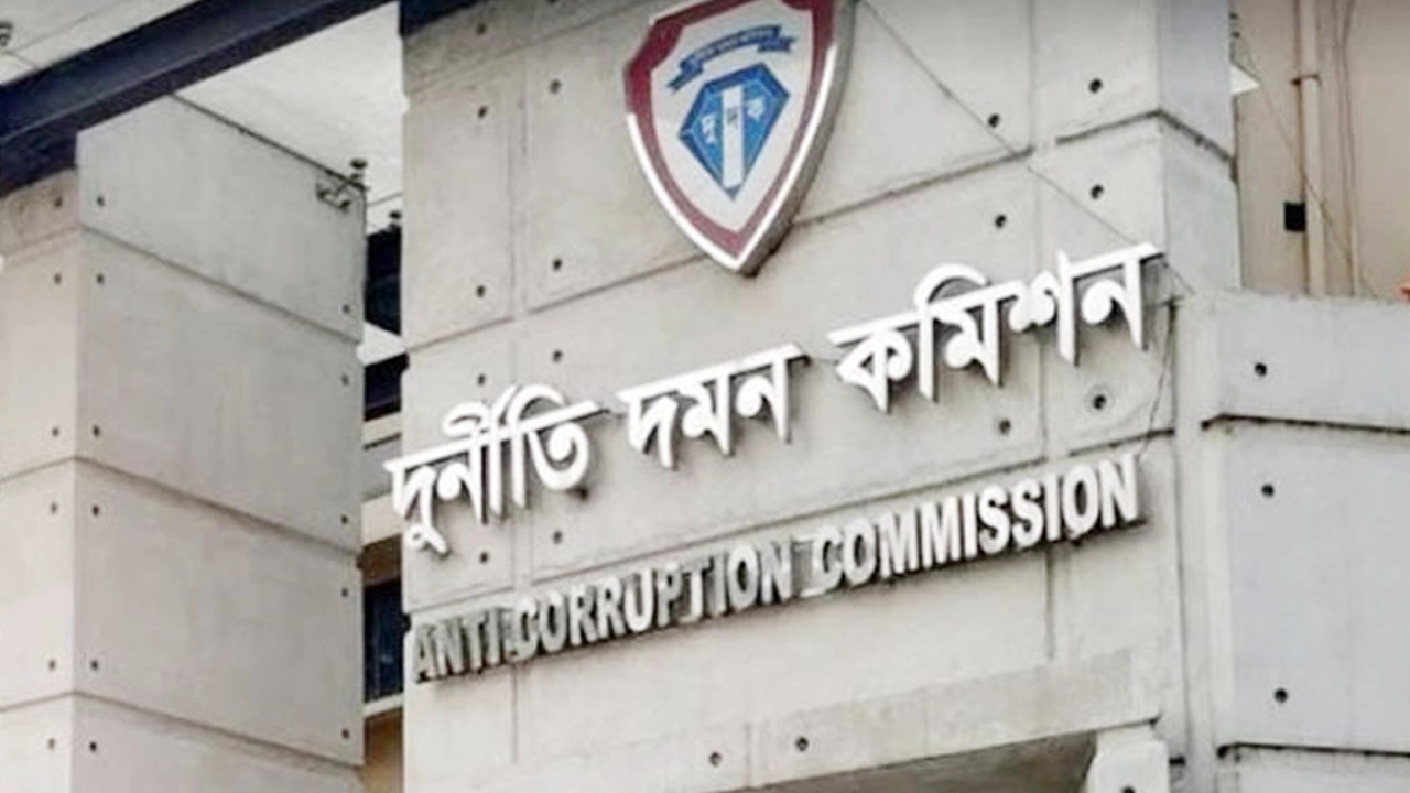 দুদকের চেয়ারম্যান-কমিশনার নিয়োগে জীবনবৃত্তান্তের আহ্বান