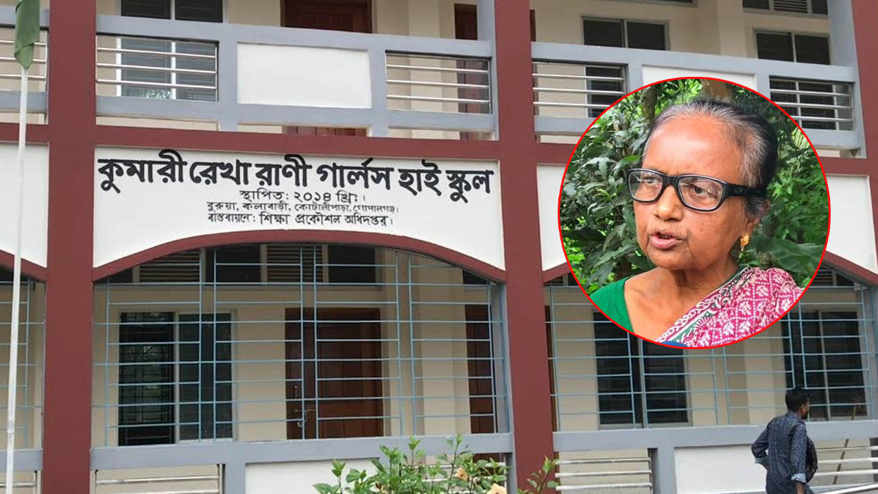 দারিদ্র্যে থেমেছিল নিজের স্বপ্ন, সব সঞ্চয়ে গড়েছেন বালিকা বিদ্যালয়