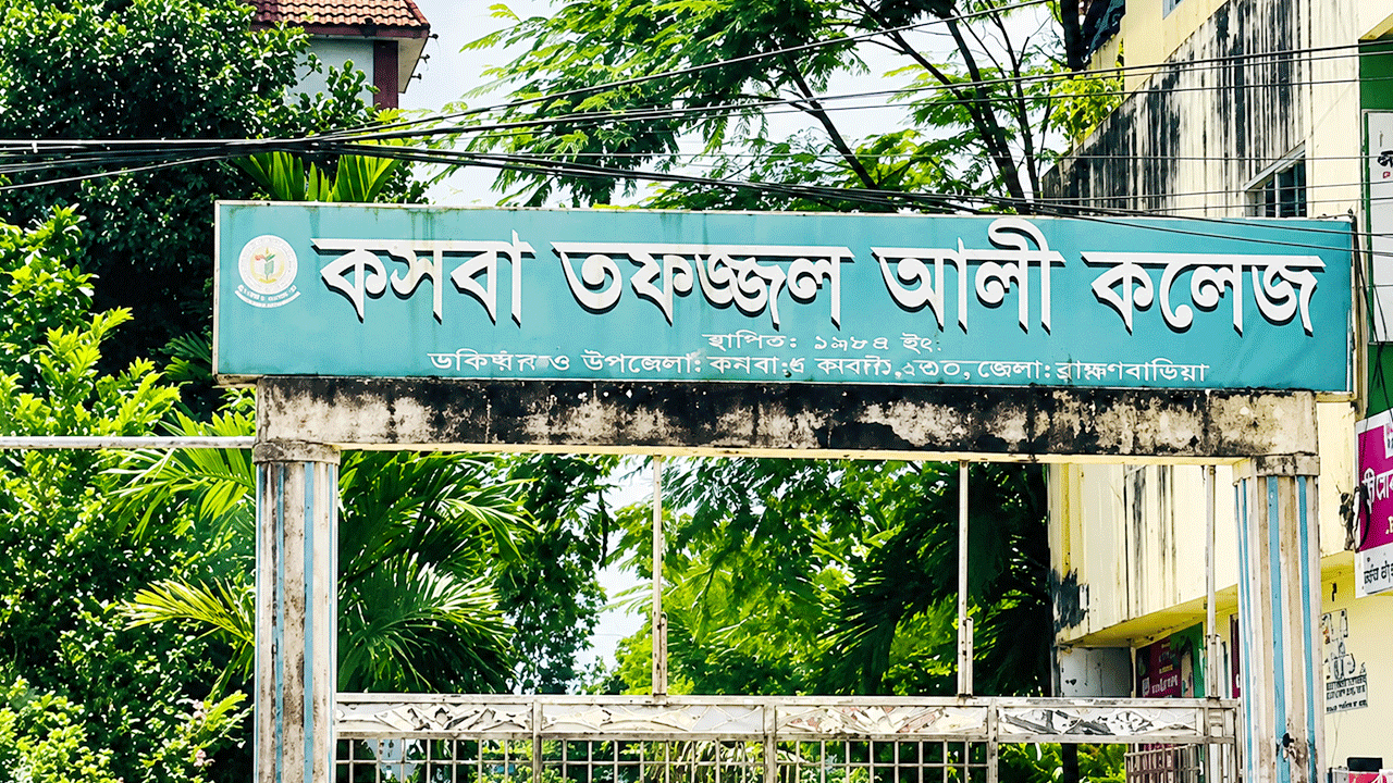 ভুয়া প্রবেশপত্রে এইচএসসি পরীক্ষা দিতে গিয়ে শিক্ষার্থীসহ দুজন আটক