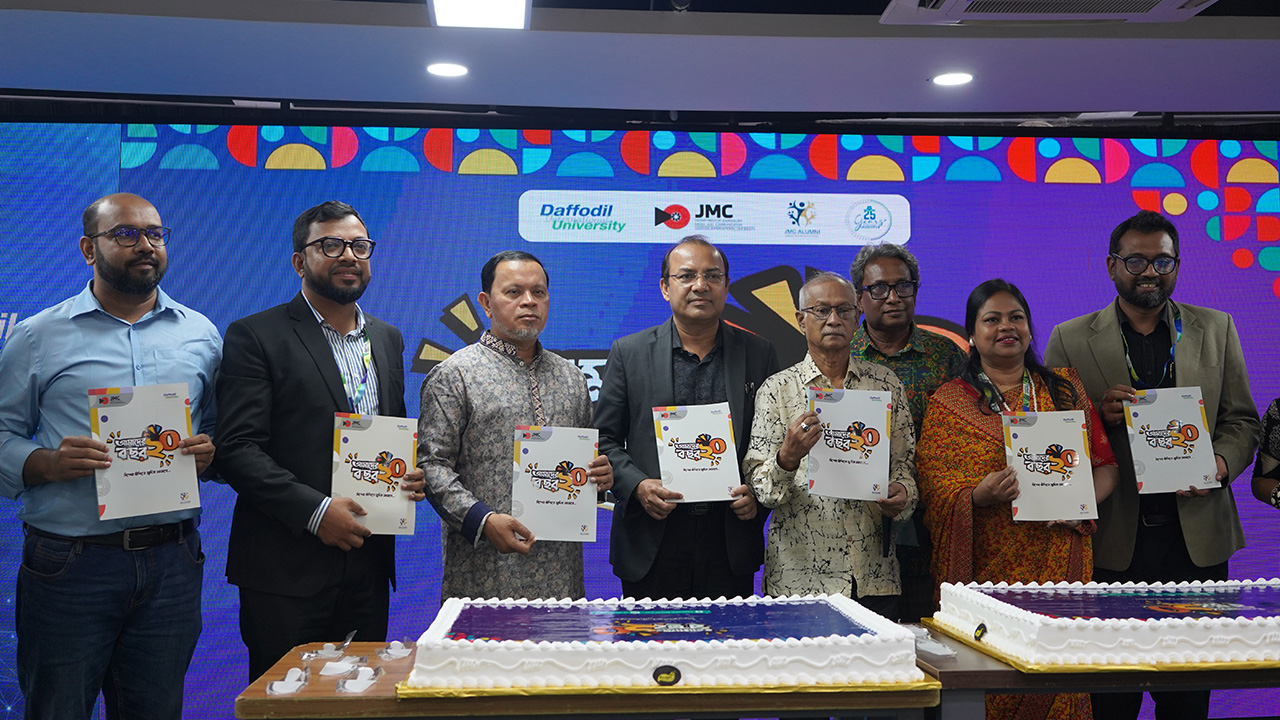 ড্যাফোডিল বিশ্ববিদ্যালয়ের জেএমসি বিভাগের ২০ বছর পূর্তি উদযাপন