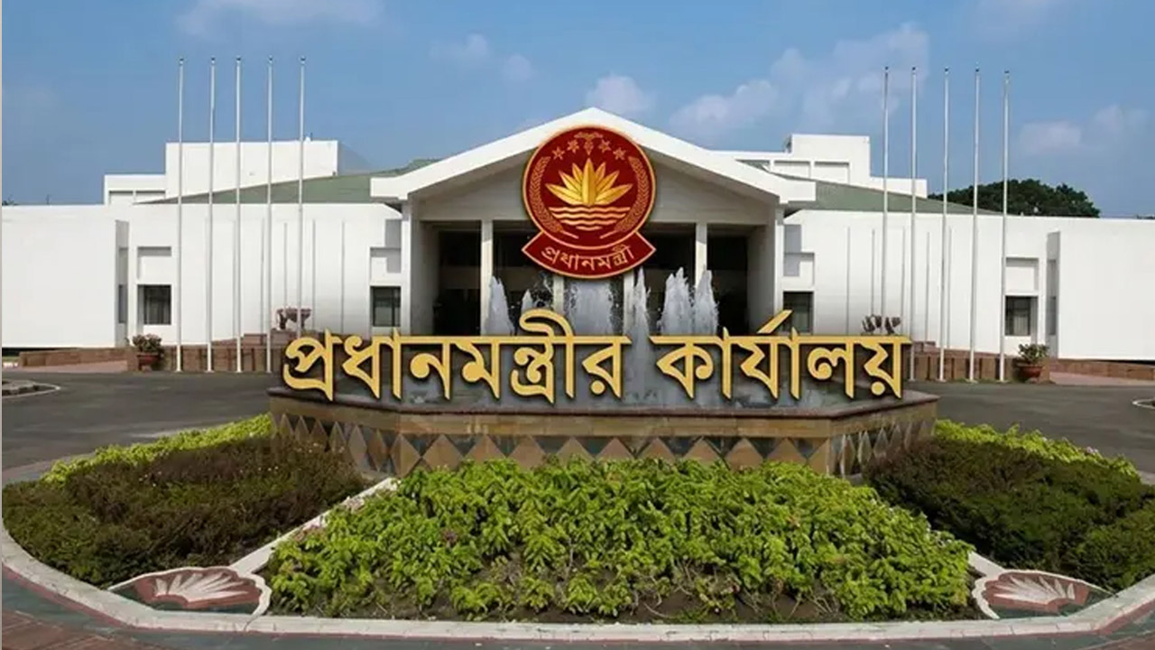 pm-office