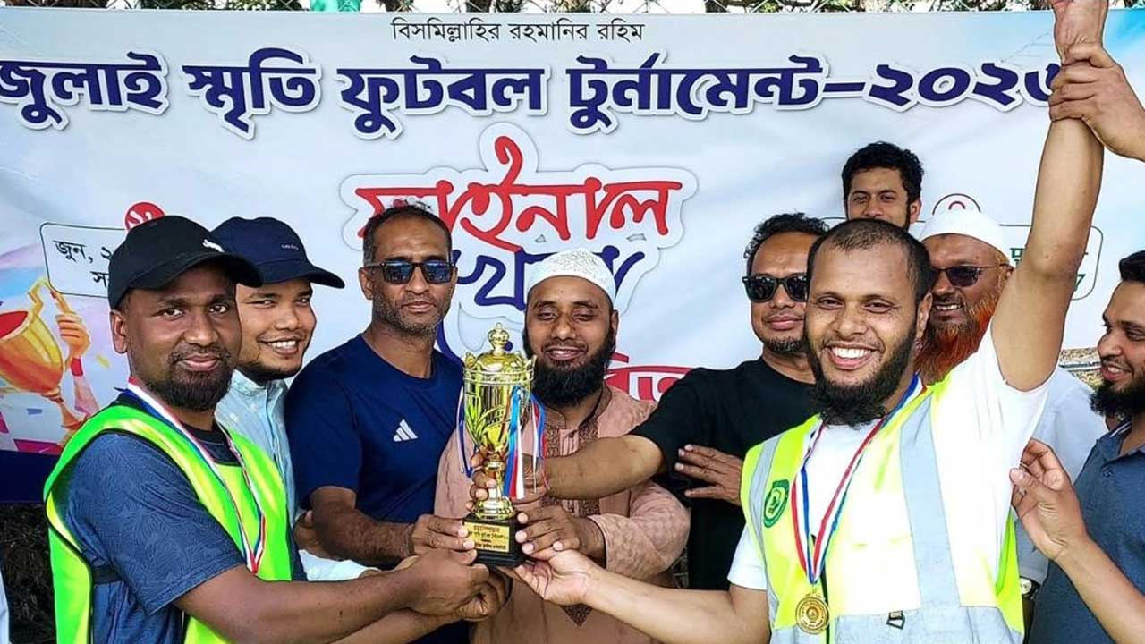 জমকালো আয়োজনে কোরিয়ায় ‘জুলাই স্মৃতি ফুটবল টুর্নামেন্ট’ অনুষ্ঠিত